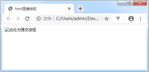 23、HTML图像按钮_web将图像作为按钮的形式-CSDN博客