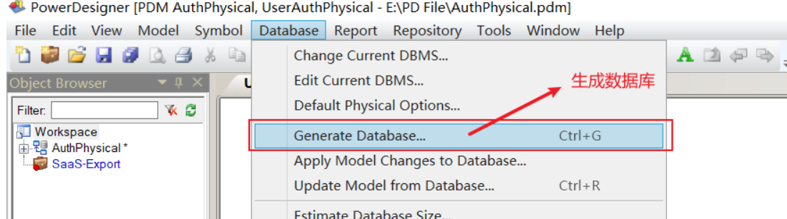 PowerDesigner绘制物理模型生成sql文件（入门）