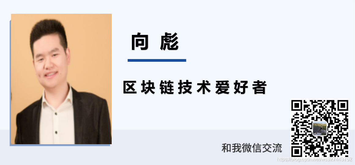 java基于t-io框架实现区块链中的p2p网络构建模拟区块信息同步