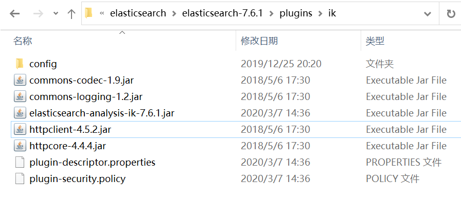 ik分词器