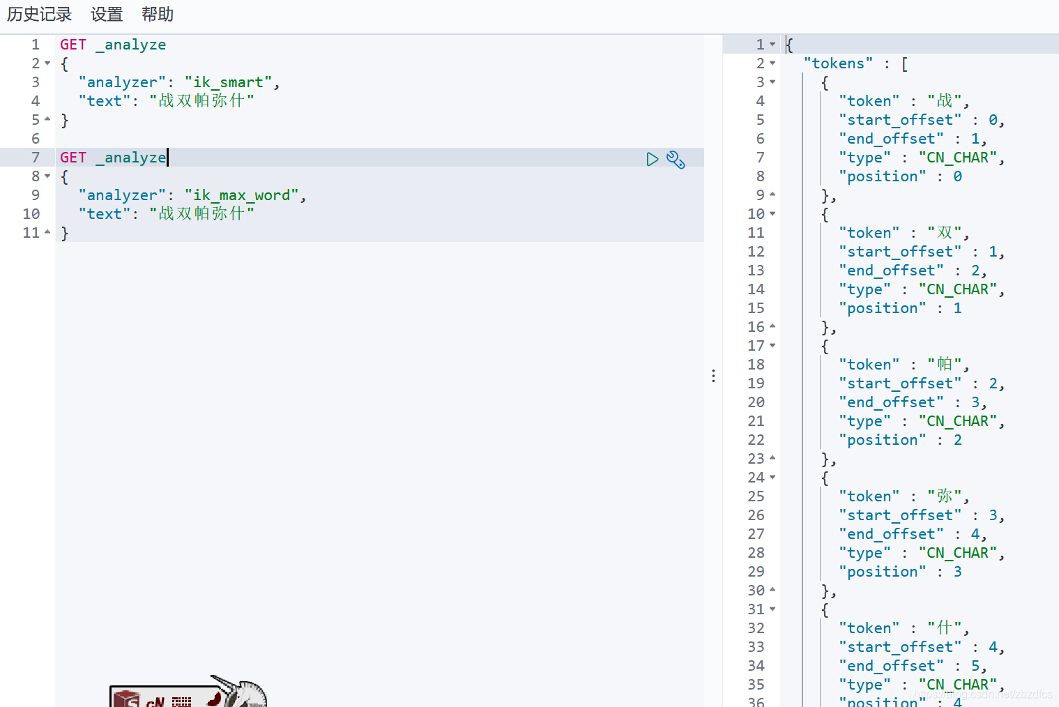 搜索战双帕弥什