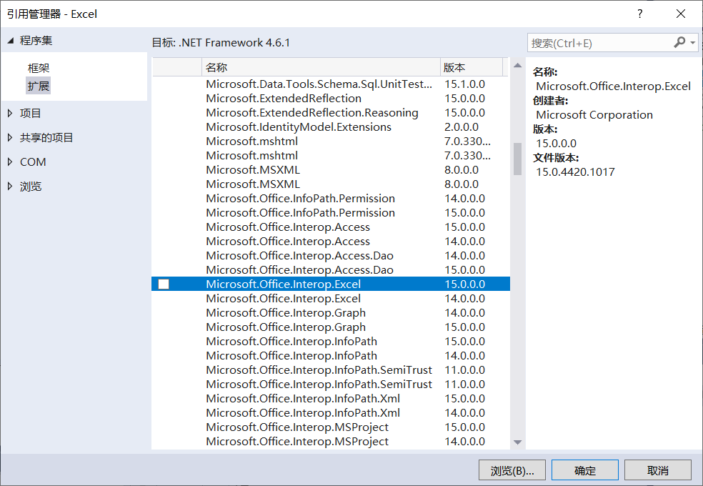 C 操作excel进行文件读写合并单元格列求和 Linnge的博客 Csdn博客