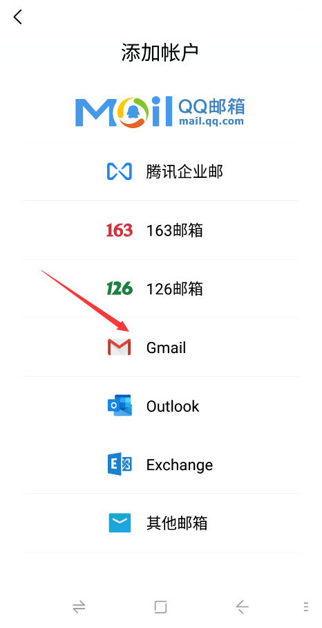 Google账户在哪里 watermark,type_ZmFuZ3poZW5naGVpdGk,shadow_10,text_aHR0cHM6Ly9ibG9nLmNzZG4ubmV0L3FxXzQzMjUxMDk4,size_16,color_FFFFFF,t_70