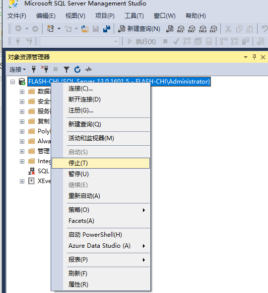 windows不小心关了SQLServer服务器_sqlserver进程不小心关掉了-CSDN博客