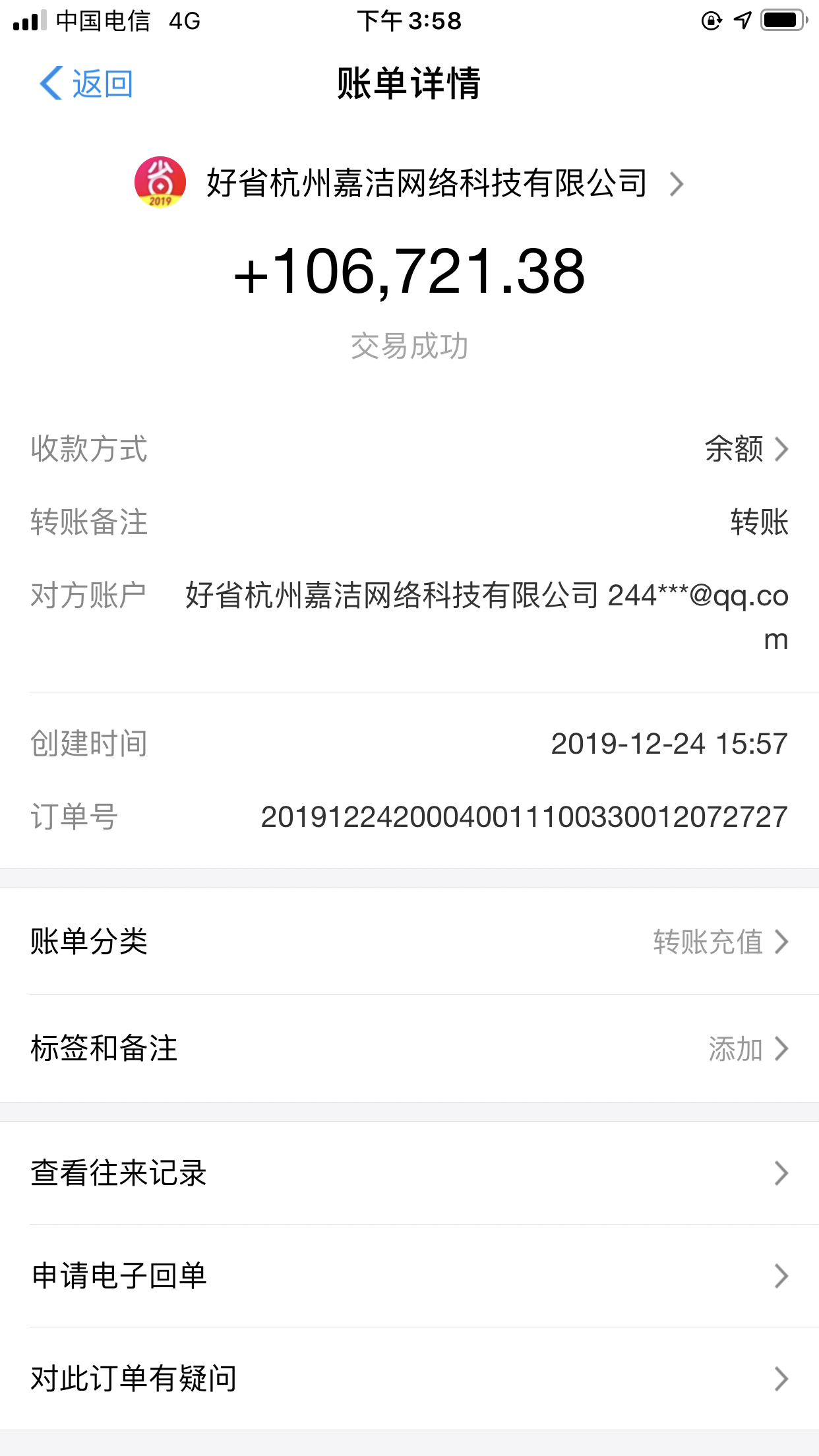 幕马图城：我想赚钱但没有本金 普通人如何赚钱快且不用本钱