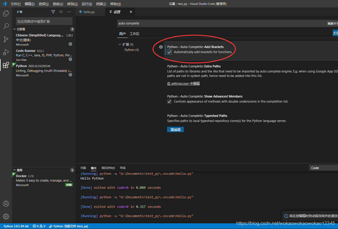 用VScode配置Python开发环境_vscode python 环境-CSDN博客