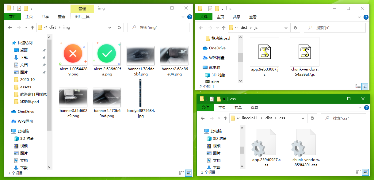 微信H5、网页、内置Web浏览器 清理缓存，微信浏览器缓存
