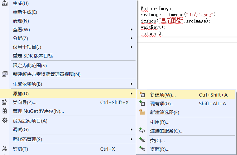 视频图像处理opencv库