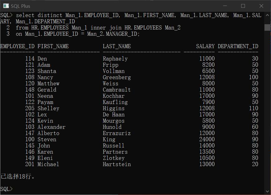 Oracle实验四 SQL语言-CSDN博客