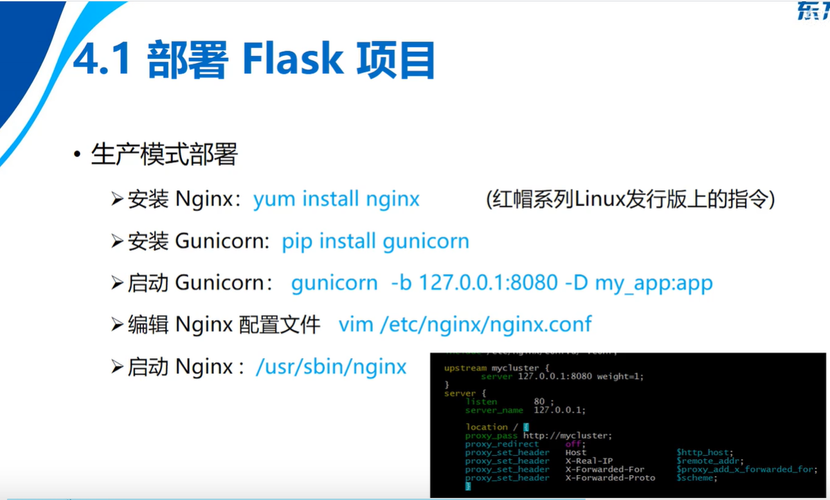 python flaskJupyter——爬虫学习_jupyter flask库CSDN博客