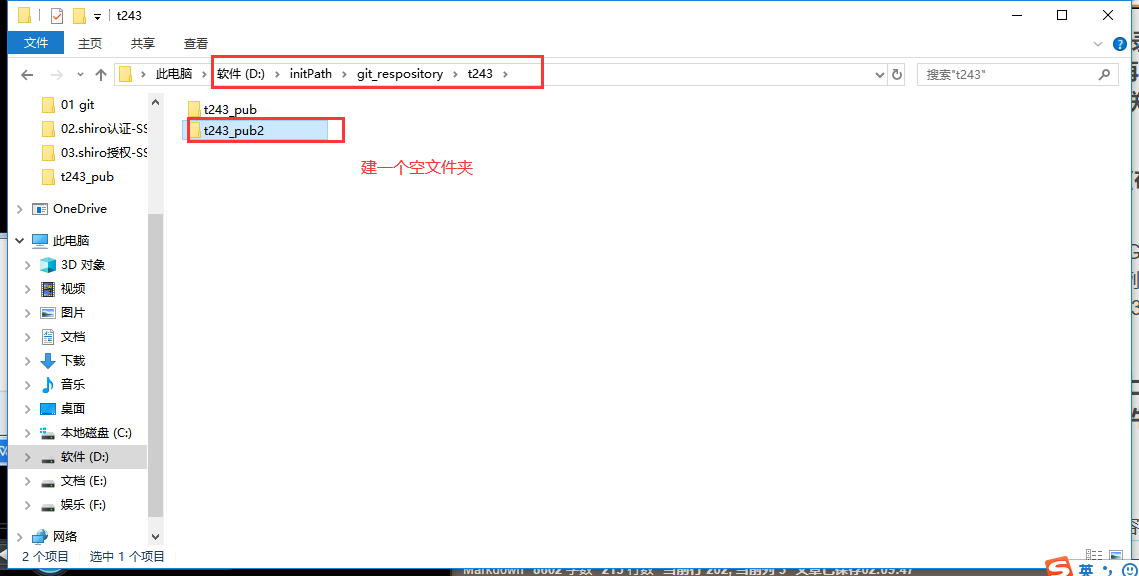 git常用命令 git配置帐号和邮箱 本机 git命令使用场景 与git的冲突 三