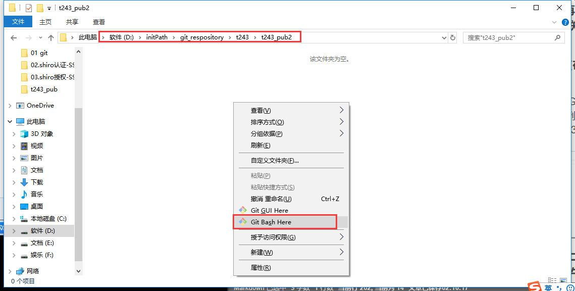 git常用命令 git配置帐号和邮箱 本机 git命令使用场景 与git的冲突 三