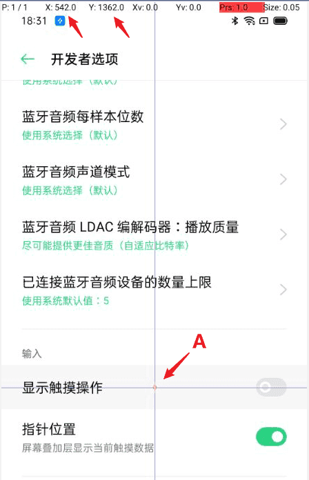 手机怎么定位坐标点 watermark,type_ZmFuZ3poZW5naGVpdGk,shadow_10,text_aHR0cHM6Ly9ibG9nLmNzZG4ubmV0L0FzYWFzYTE,size_16,color_FFFFFF,t_70