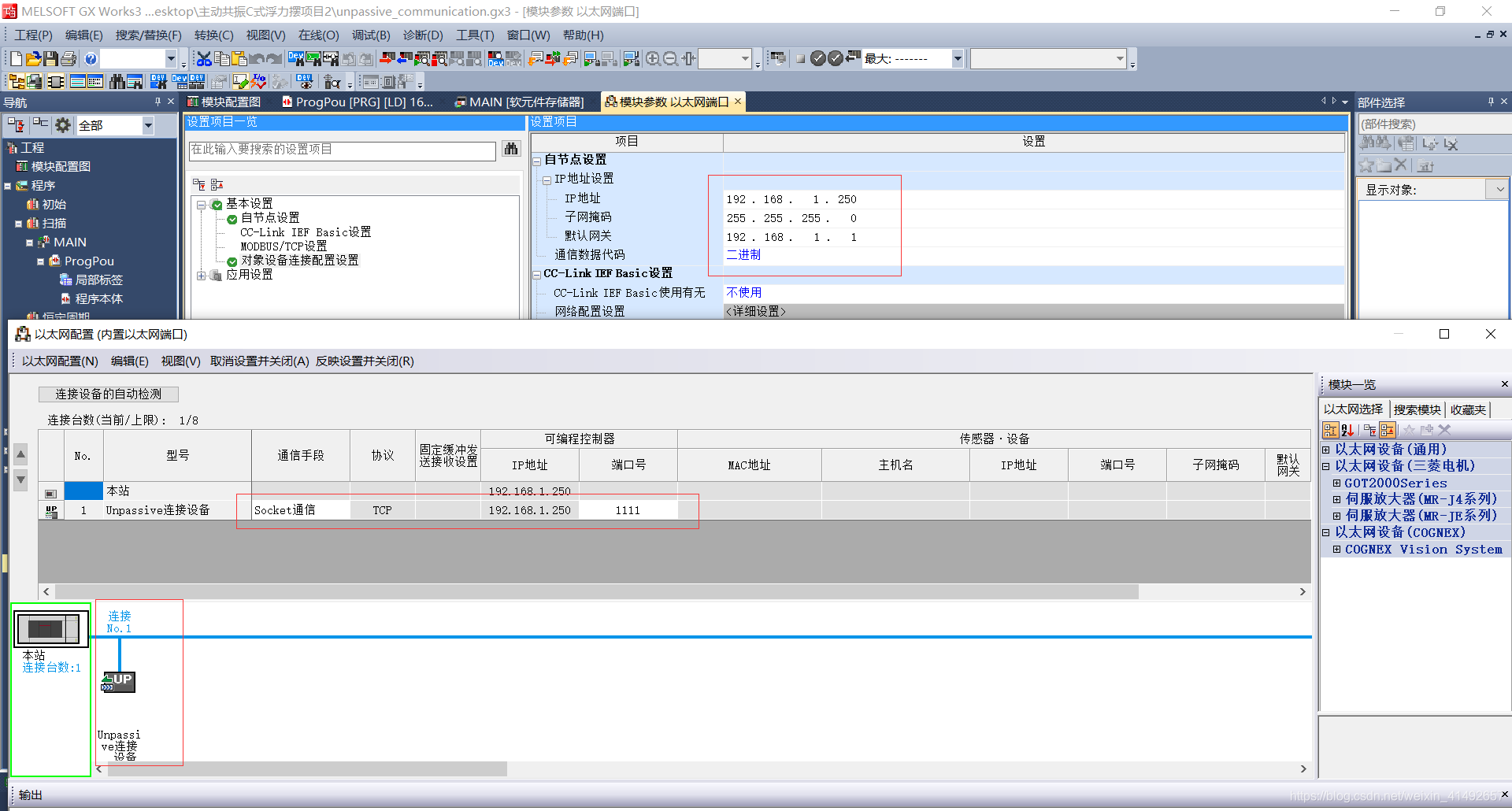  Set IP address, subnet mask, default gateway, add Unpassive connection device, set programmable controller port (1111)