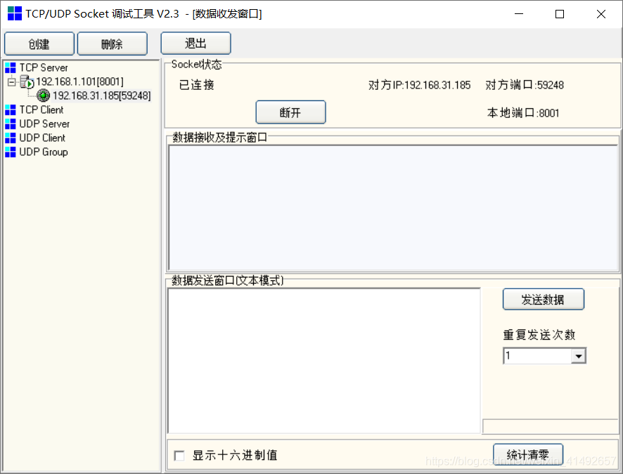 Open the Ethernet debugging assistant in the PC, create a TCP Server, and set the listening port to the PC's local port 8001