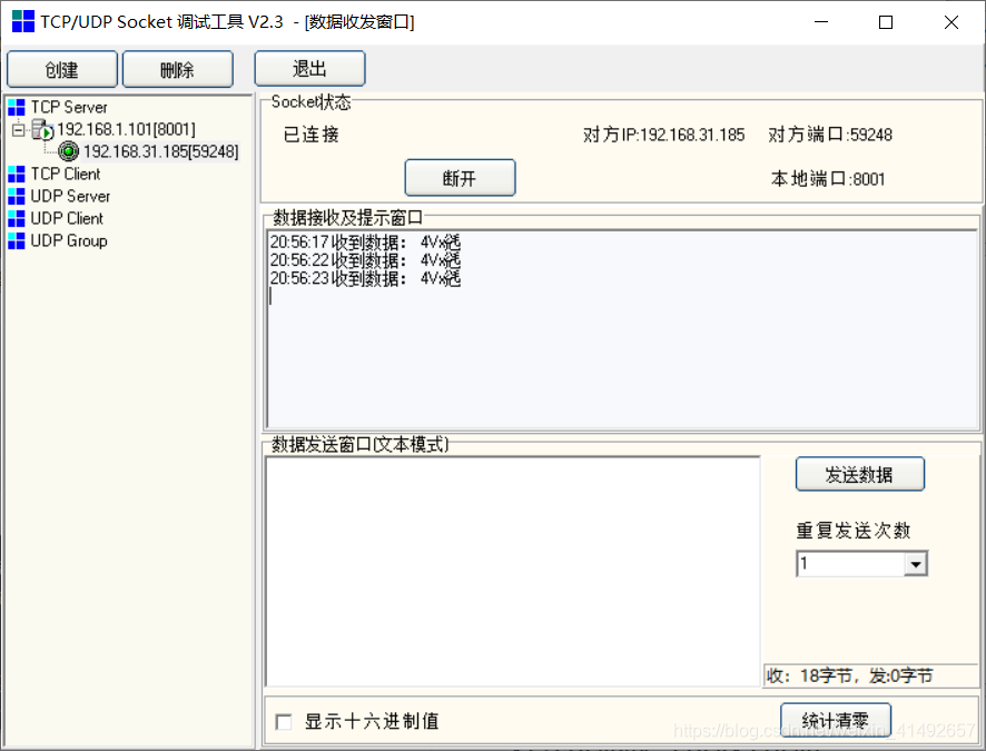 No need for PLC to send handshake request, when PLC sends data directly, PC can receive data