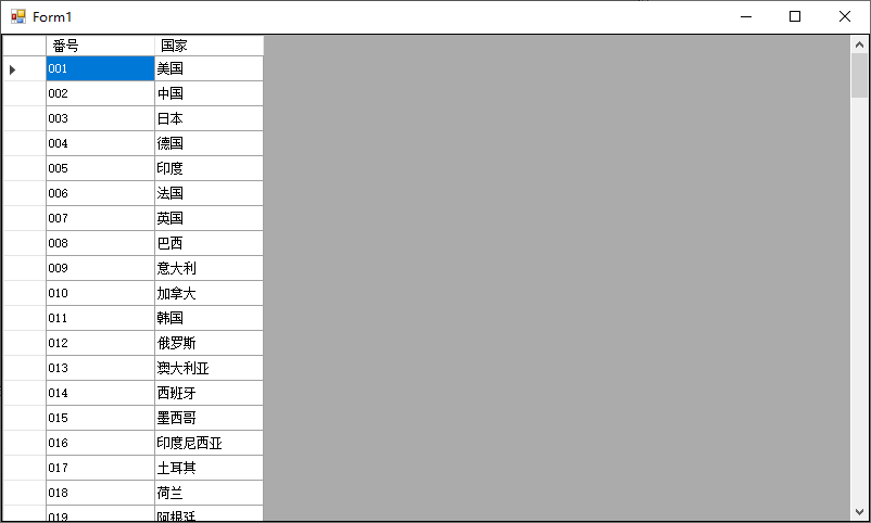 VB.NET 实现数据库检索，Form DataGridView数据显示