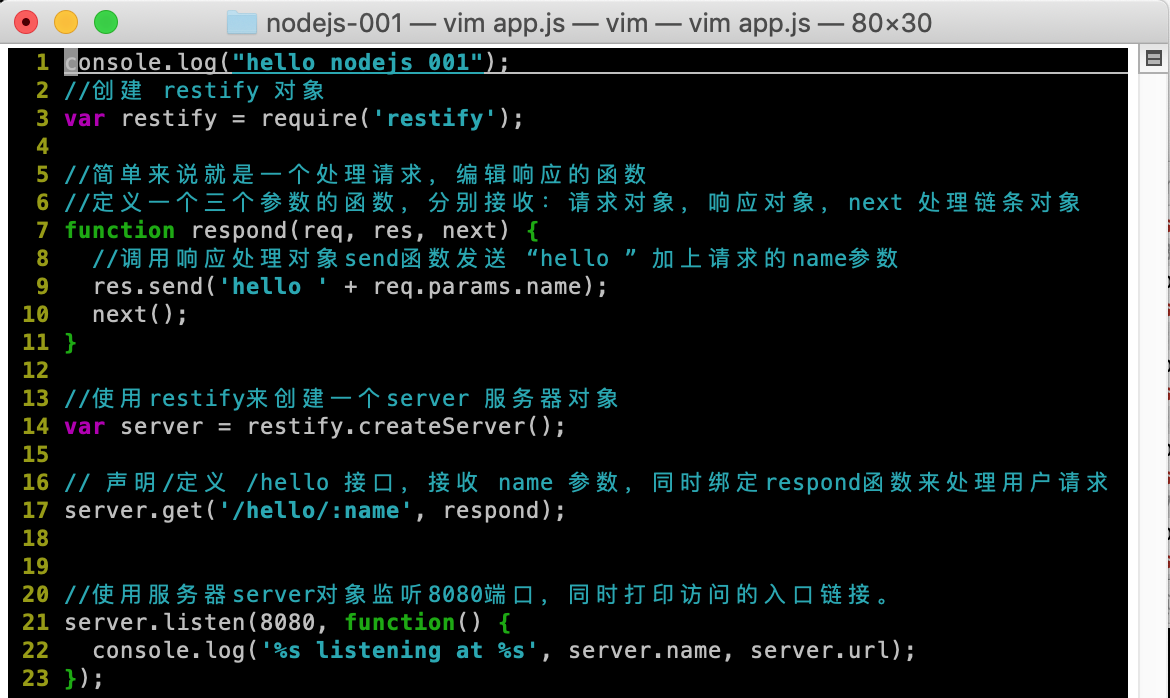 NodeJS 后端开发 02 开发第一个RESTful API_node 最原始的 restful接口写法-CSDN博客
