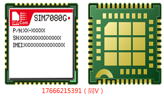 SIM7080G介绍