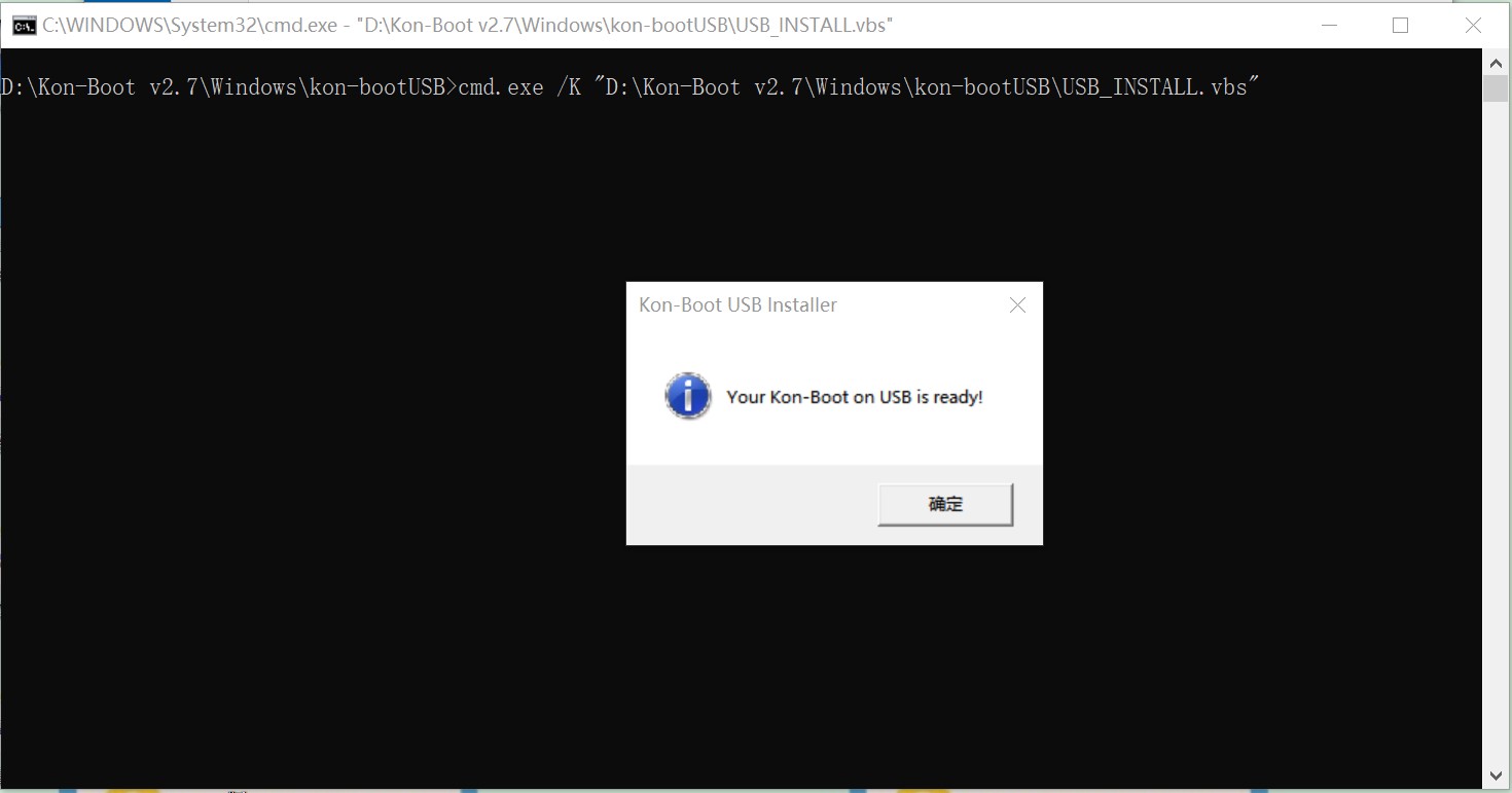 konboot_konboot怎么用CSDN博客