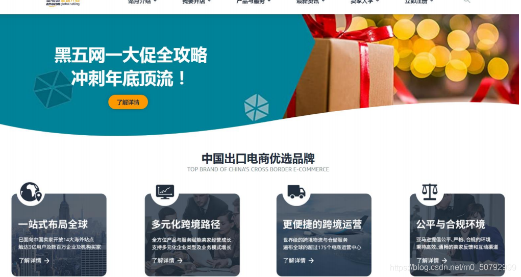 亚马逊无货源模式是什么样的 新人学习分享 M0 的博客 Csdn博客 亚马逊无货源模式是什么样的 新人学习分享 M0 的博客 Csdn博客