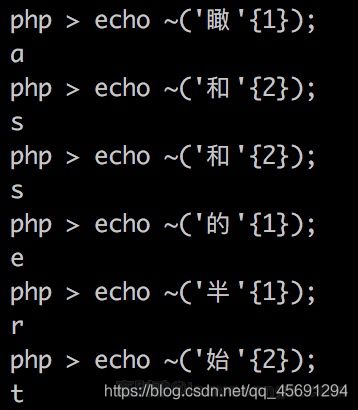 PHP代码执行绕过姿势无数字字母类型_php代码执行变量绕过字母和数字 