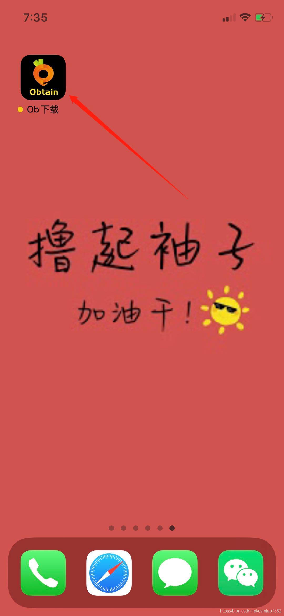 公众号“ob下载”