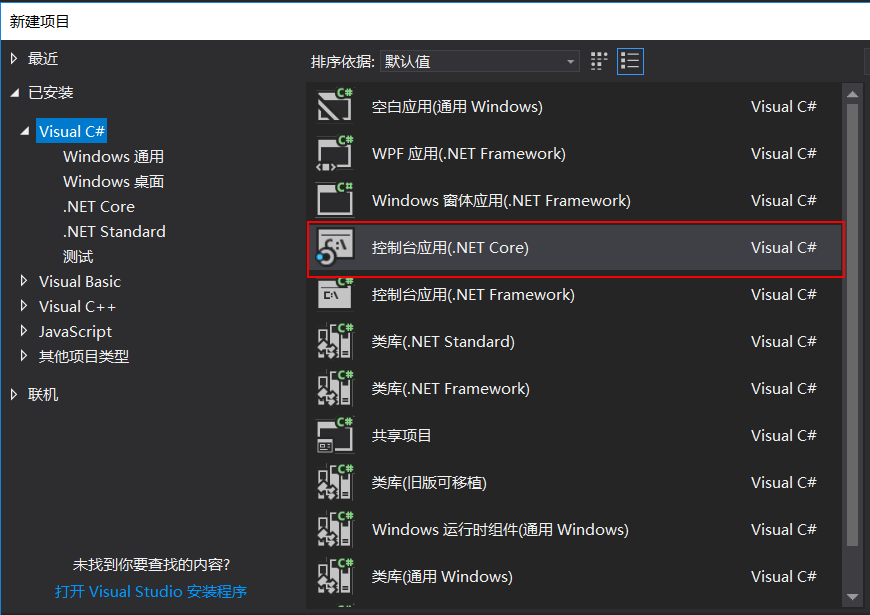 网络通信编程学习笔记（三）:C#、UPD、Wireshark