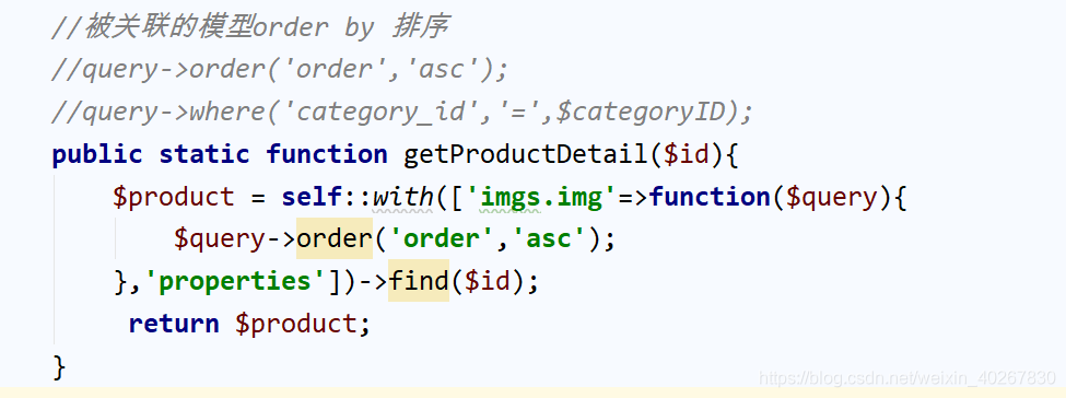 //被关联的模型order by 排序//query->order('order','asc');//query->where('category_id','=',id){query){id);return $product;}