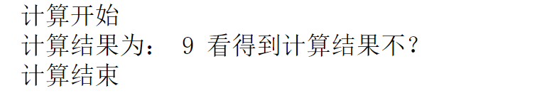 python中装饰器的使用方式，非常简单易上手哦