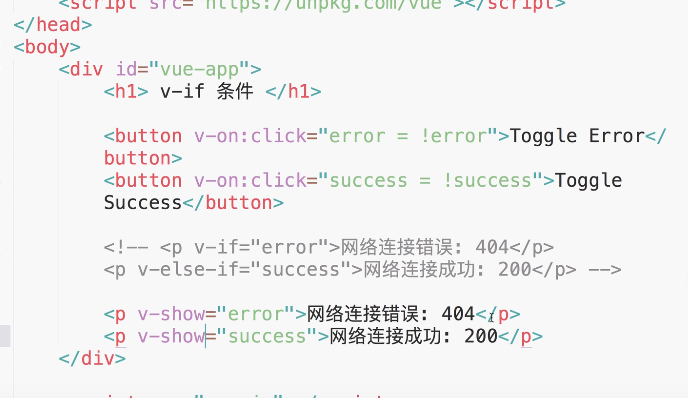 前端学习(2502):vue指令v-if