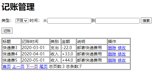 在這裡插入圖片描述