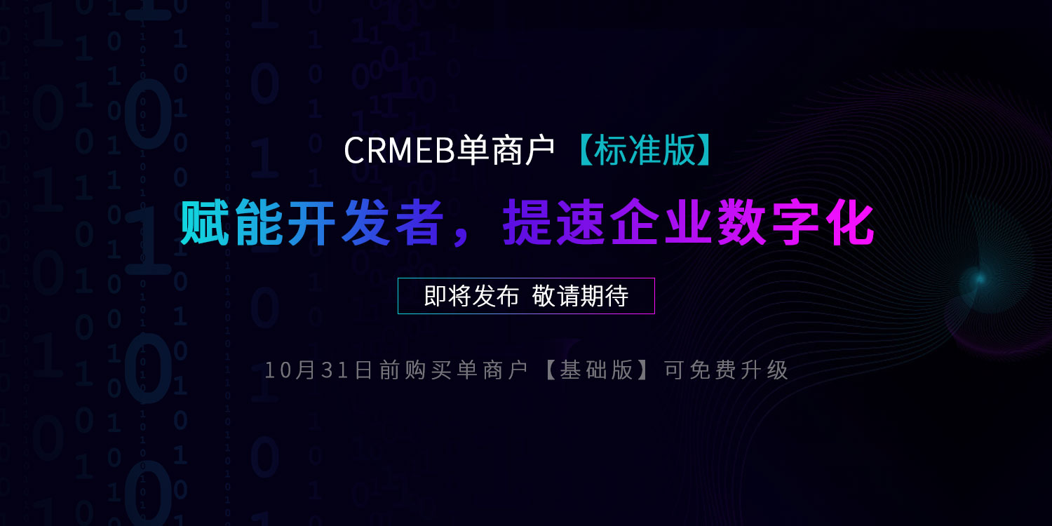 阿里云saas模式_什么是基于saas模式的在线云建站平台_crm saas云平台