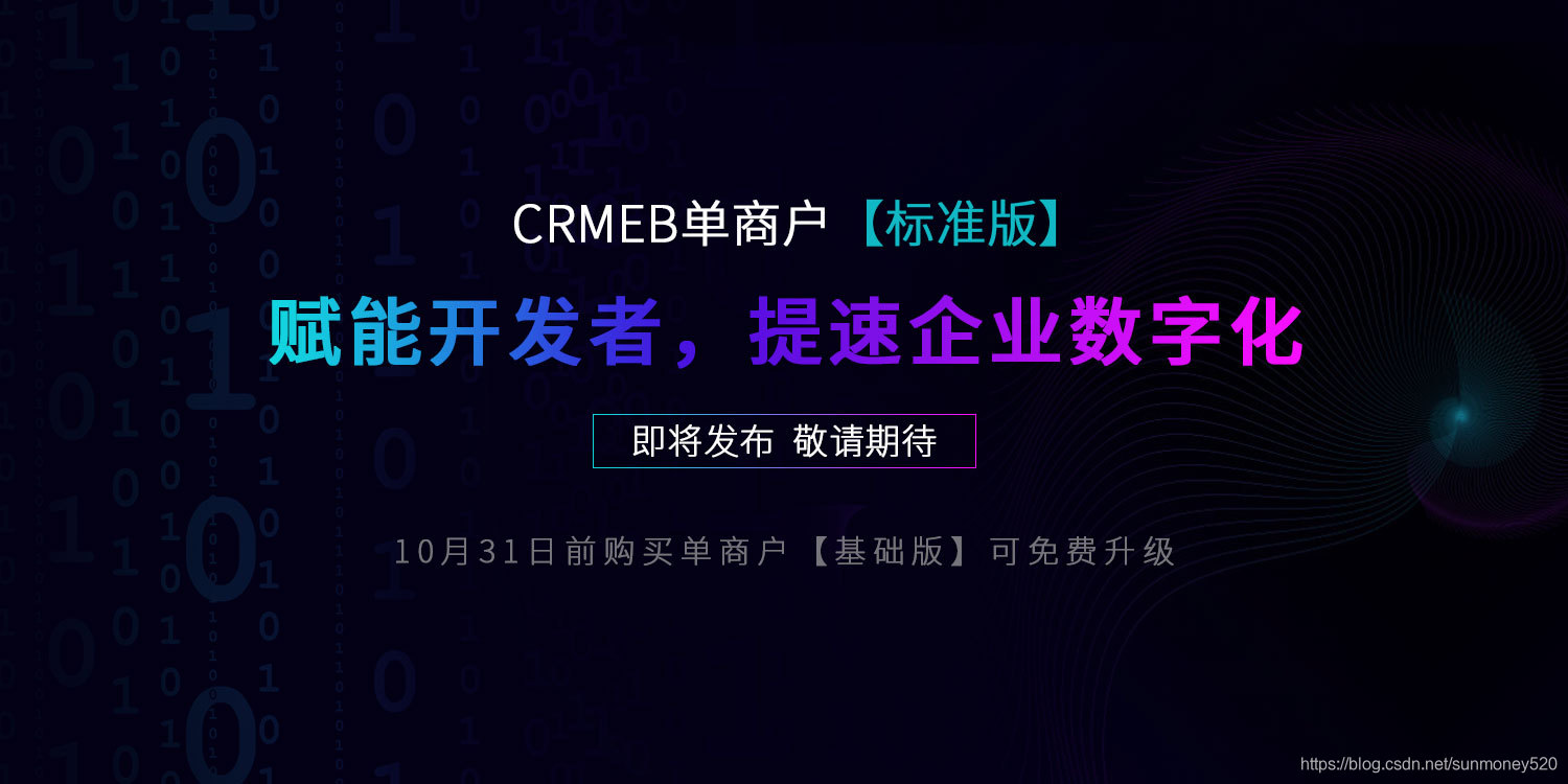阿里云saas模式_什么是基于saas模式的在线云建站平台_crm saas云平台