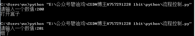 《假如编程是魔法之零基础看得懂的Python入门教程 》——（五）我的魔法竟然有了一丝逻辑