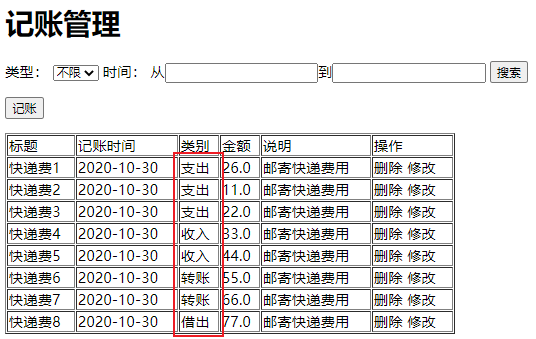 在這裡插入圖片描述