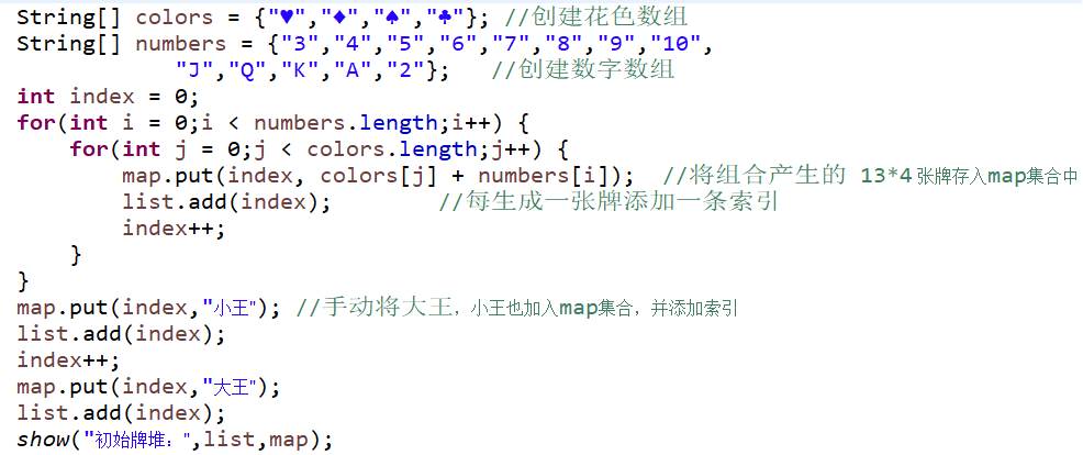 洗牌简谱_儿歌简谱(3)