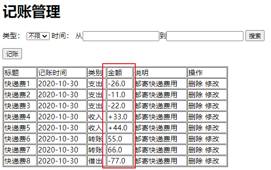 在這裡插入圖片描述