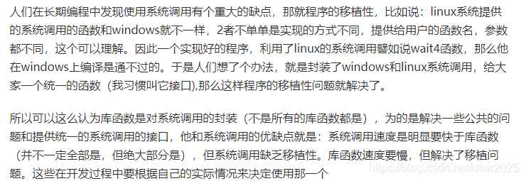 用户态和内核态的简单理解