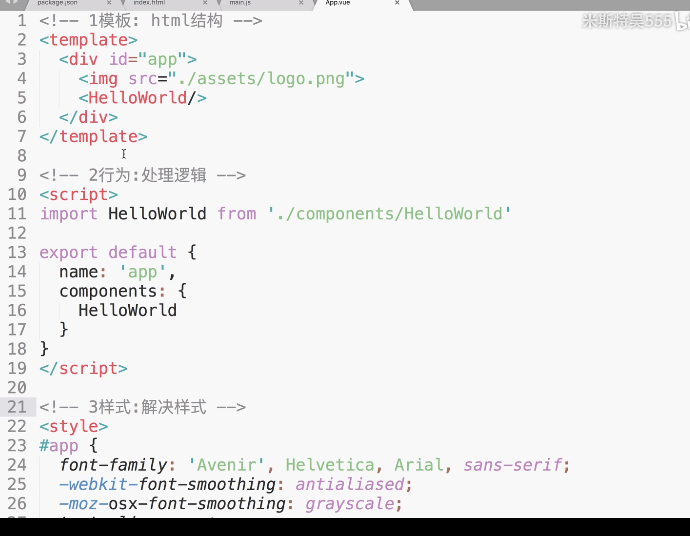 前端学习(2510):文件目录