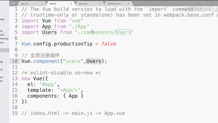 前端学习(2511):组件注册