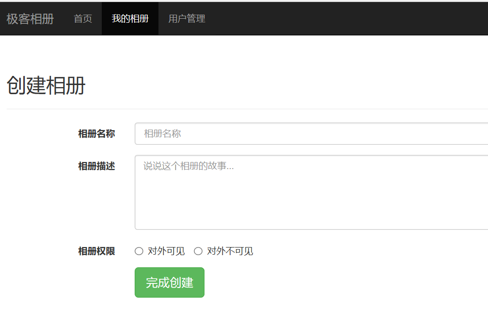 Java个人Web小项目
