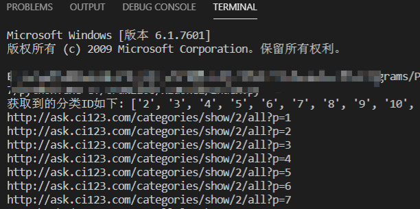 Python 爬虫小课 1-12 宝妈程序媛福利-育儿网问答数据抓取