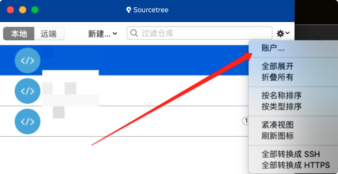 mac使用sourcetree 同步项目报错remote 31mmark incorrect username or password access token 0m fatal au