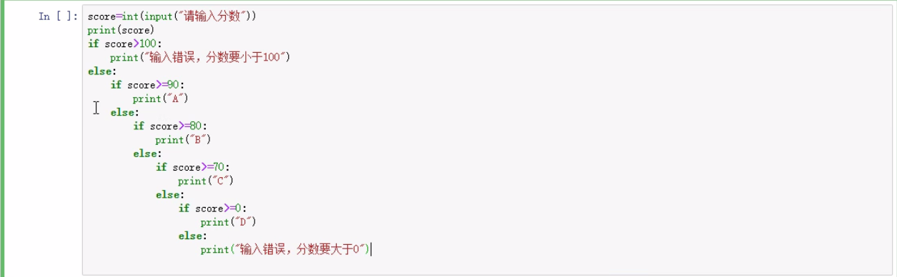 学习Python的第五节课(顺序结构、选择结构和循环结构)_python顺序结构和序列结构有什么区别-CSDN博客