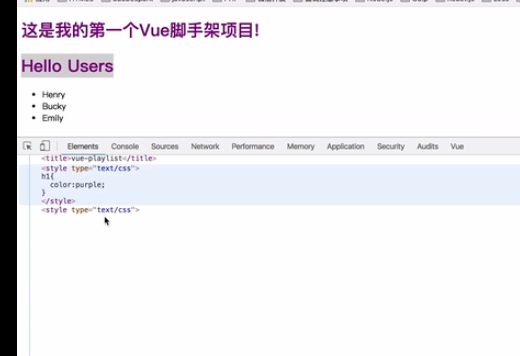 前端学习(2513):组件css作用域