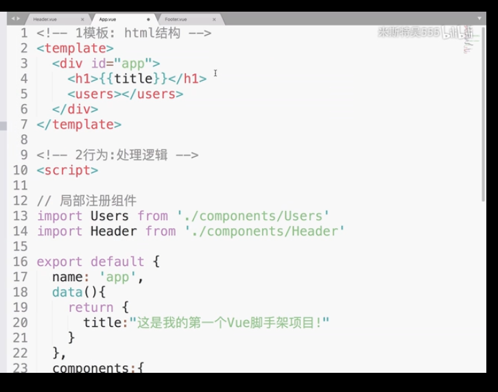 前端学习(2514):实战 - 前端歌谣 - 博客园