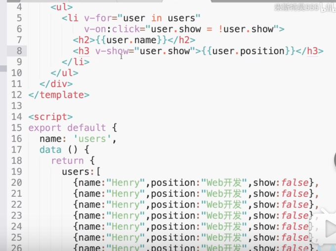 前端学习(2514):实战