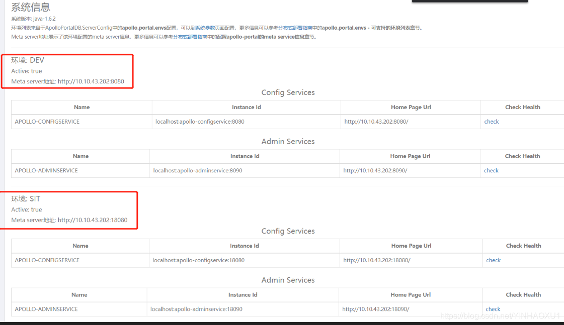 apollo快速搭建学习+ apollo一个机器部署多环境步骤(安装包形式)_apollo.portal.meta.servers-CSDN博客