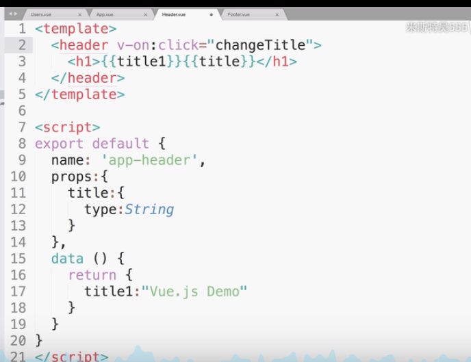 前端学习(2516):传值和引用